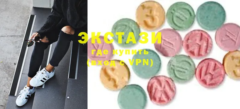 Ecstasy 280 MDMA  цены   Моздок 